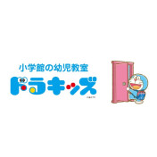 小学館の幼児教室ドラキッズ