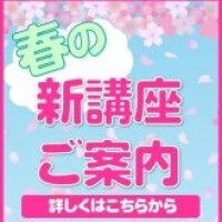 随時入会可【大西淳子のビーズと古裂の小物】 | ショップニュース